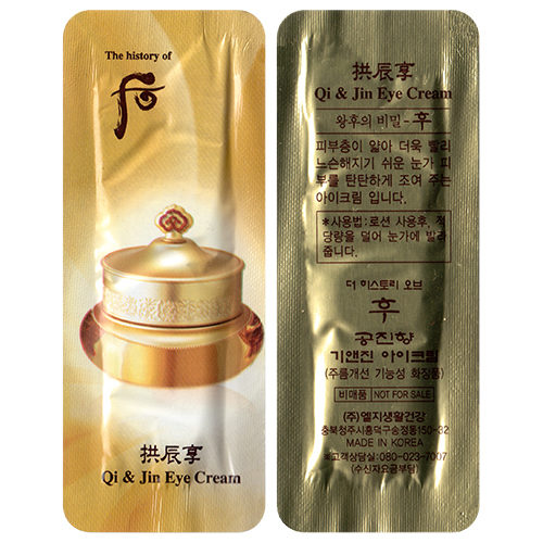 The History of Whoo Qi & Jin Eye Cream